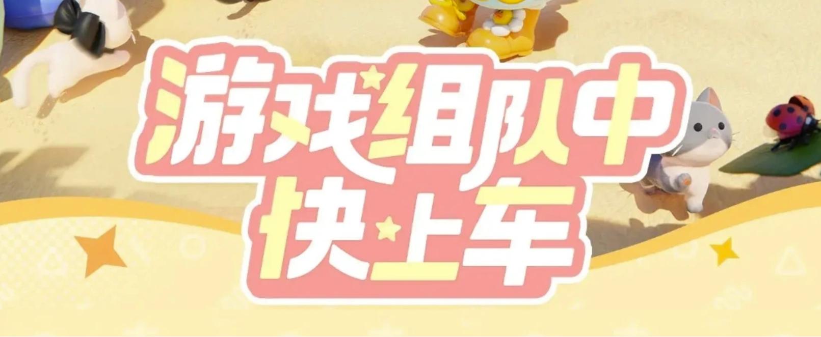 Contact and Cooperation Banner
